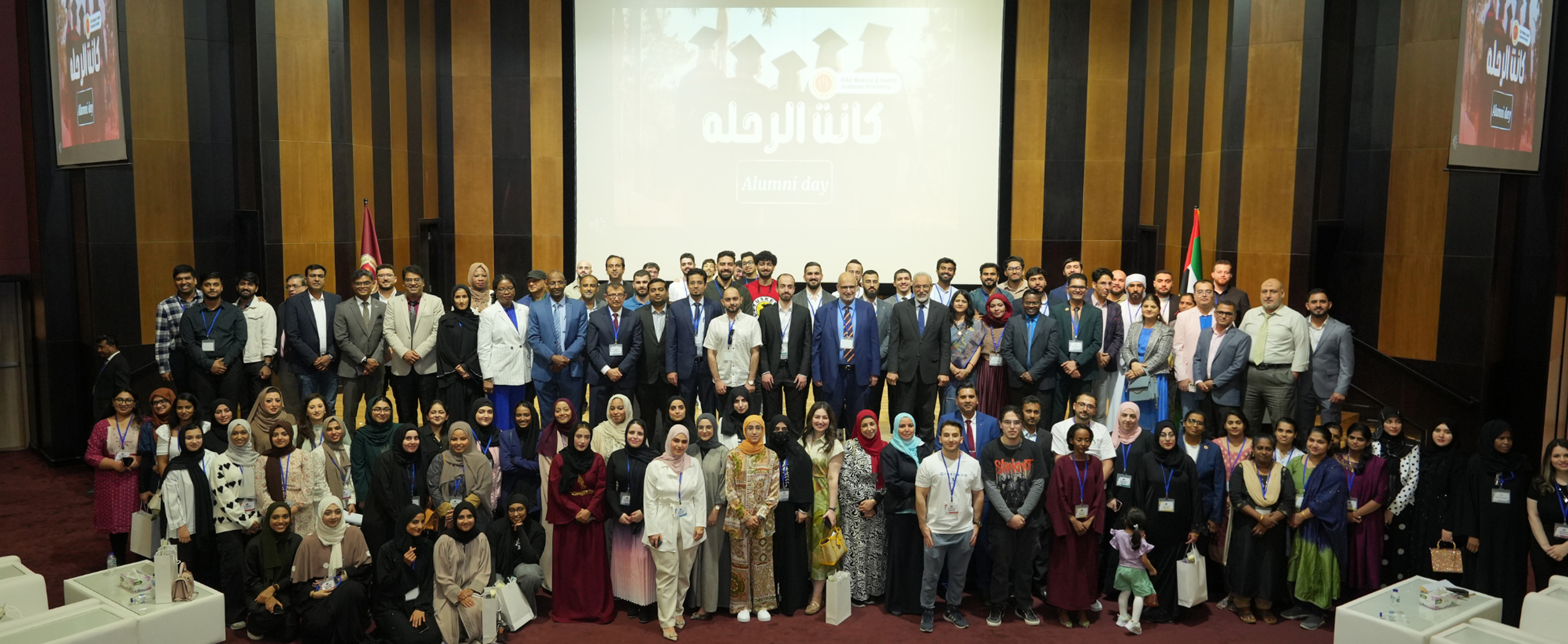 RAKMHSU Alumni community