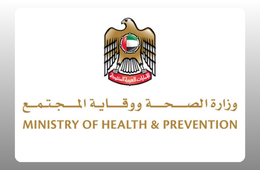Ministry of Health and Prevention logo