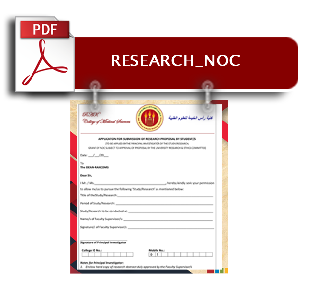 Research NOC form (PDF)