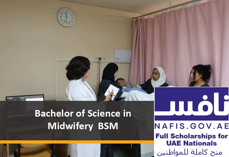 nursing-scholarship-colleges-in-dubai-uae