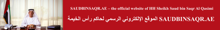 Sheikh Saud bin Saqr Al Qasimi - Mobile