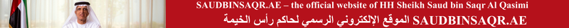 Sheikh Saud bin Saqr Al Qasimi - Desktop