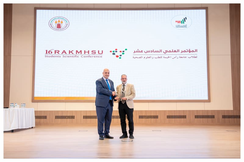 16th Students Scientific Conference 2026 at RAK Medical & Health Sciences University, 2025-26 — photograph 26 of 31
