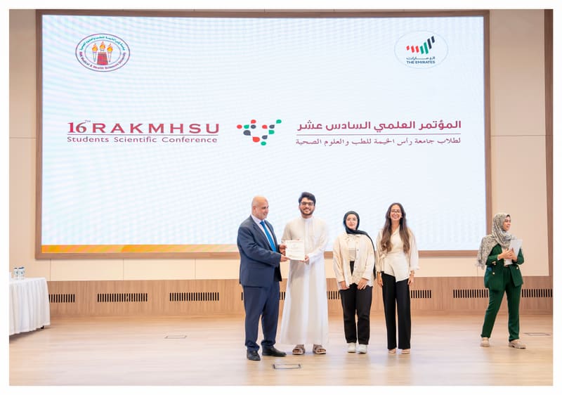 16th Students Scientific Conference 2026 at RAK Medical & Health Sciences University, 2025-26 — photograph 28 of 31