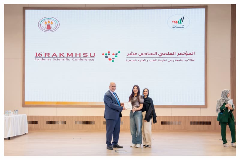 16th Students Scientific Conference 2026 at RAK Medical & Health Sciences University, 2025-26 — photograph 30 of 31