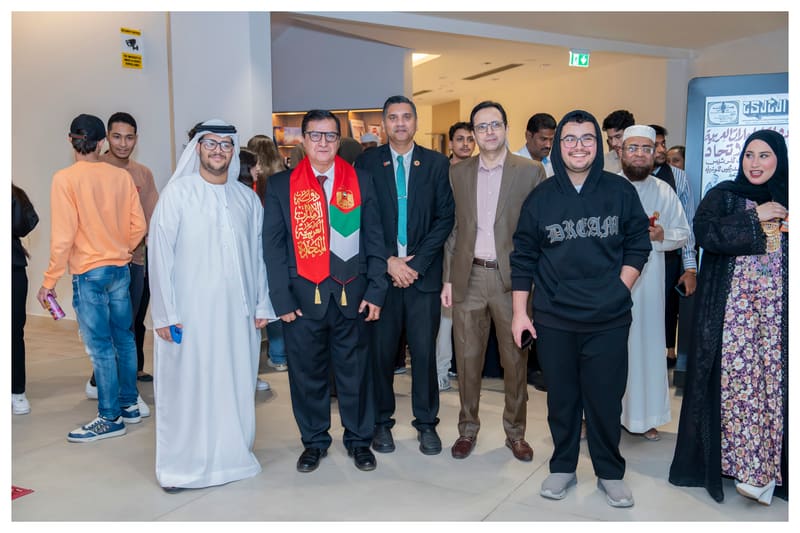 54th UAE National Day 2025 at RAK Medical & Health Sciences University, 2025-26 — photograph 8 of 36