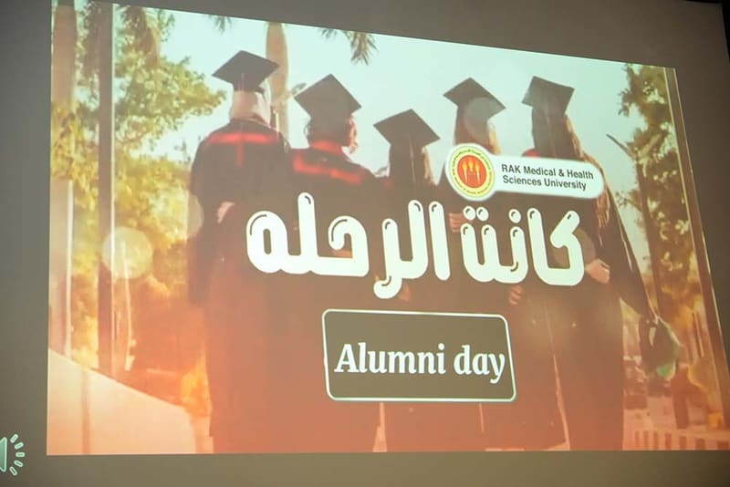 Alumni Meet 2024 at RAK Medical & Health Sciences University, 2023-24 — photograph 28 of 76