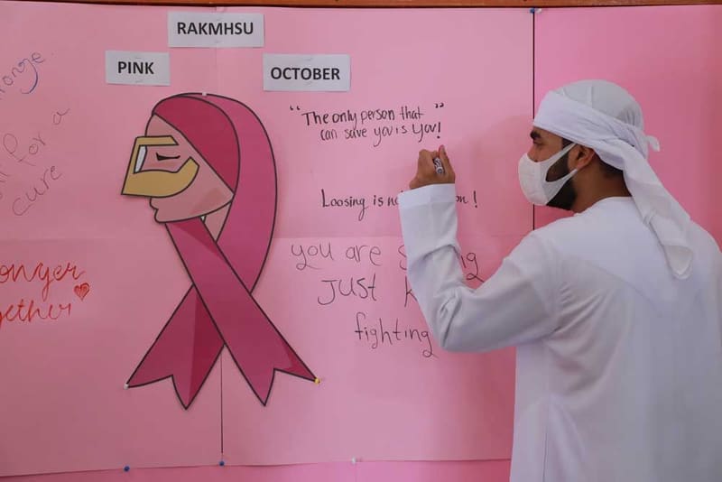 Breast Cancer Awareness Day (Pink October) 2022 at RAK Medical & Health Sciences University, 2022-23 — photograph 13 of 20