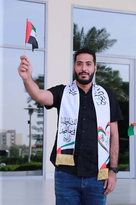 UAE Flag Day 2023 at RAK Medical & Health Sciences University, 2023-24 — photograph 16 of 20