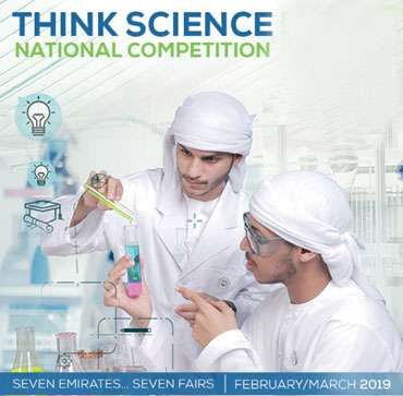 RAKCOMS students awarded First Prize in Think Science National Competition — photograph 2 of 2