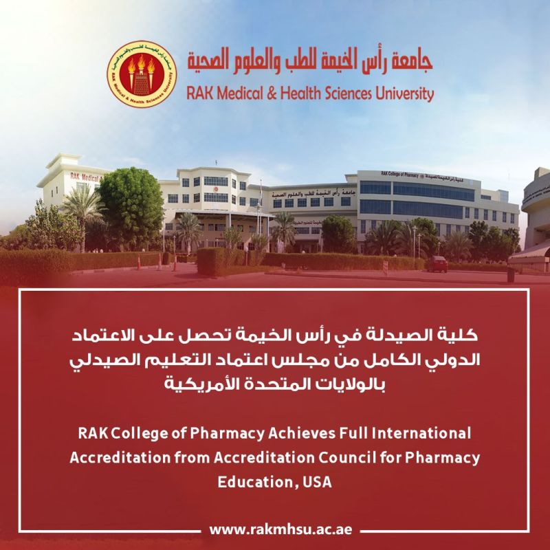 College of Pharmacy at RAK Medical and Health Sciences University has obtained dual national and international accreditation for its Bachelor of Pharmacy program from the American Council for Pharmacy Education (ACPE) and the Commission for Academic Accreditation (CAA) — photograph 1 of 2