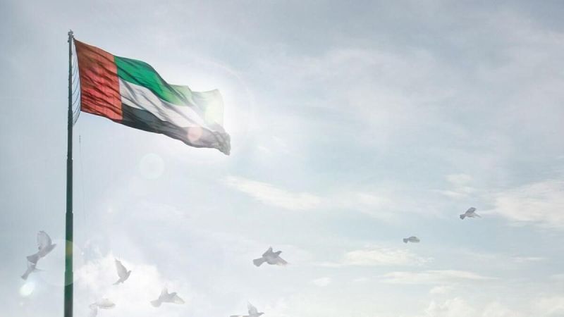 The 53rd UAE National Day Celebration — photograph 2 of 2