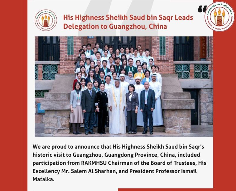 His Highness Sheikh Saud Bin Saqr Leads Delegation to Guangzhou, China — photograph 1 of 7