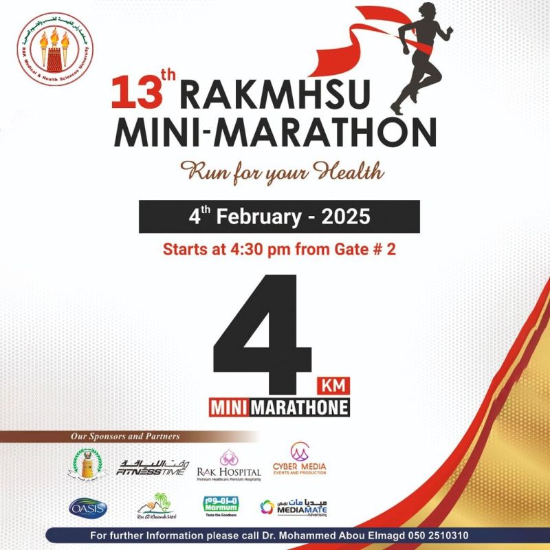 RAKMHSU Mini Marathon 2025 (13th Edition) — photograph 1 of 31