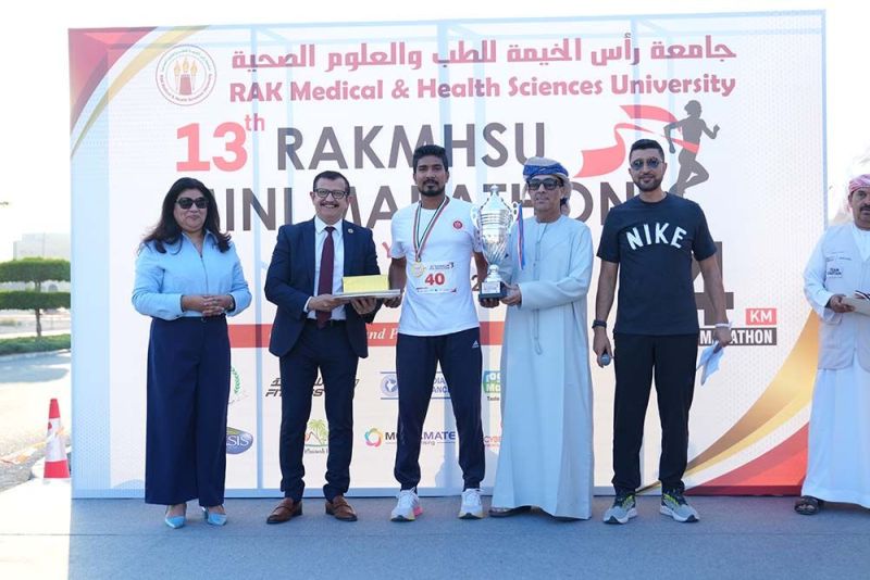 RAKMHSU Mini Marathon 2025 (13th Edition) — photograph 24 of 31