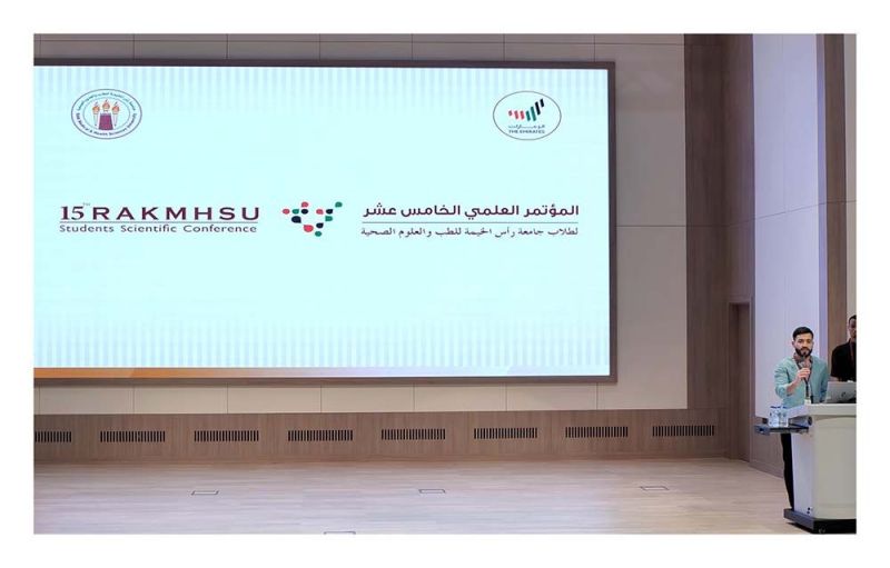 RAKMHSU organized the 15th Students' Scientific Conference on the 4th and 5th of May 2025 at the main campus — photograph 7 of 17