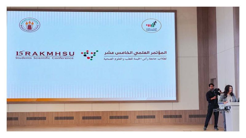 RAKMHSU organized the 15th Students' Scientific Conference on the 4th and 5th of May 2025 at the main campus — photograph 13 of 17