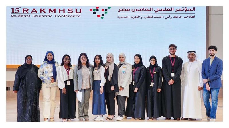RAKMHSU organized the 15th Students' Scientific Conference on the 4th and 5th of May 2025 at the main campus — photograph 16 of 17