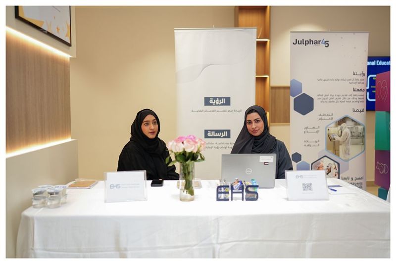 15th RAKMHSU Career Fair — photograph 9 of 21