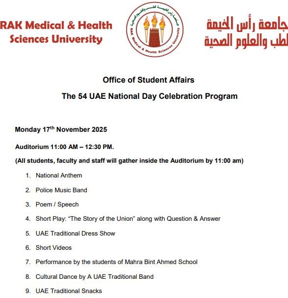 The 54rd UAE National Day Celebration — photograph 1 of 1