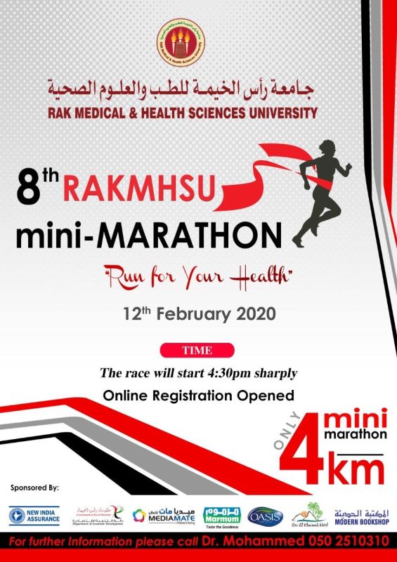 RAKMHSU 8th Mini - Marathon - 2020 (4 KM) — photograph 1 of 1