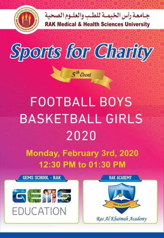 Sports for Charity — photograph 1 of 4