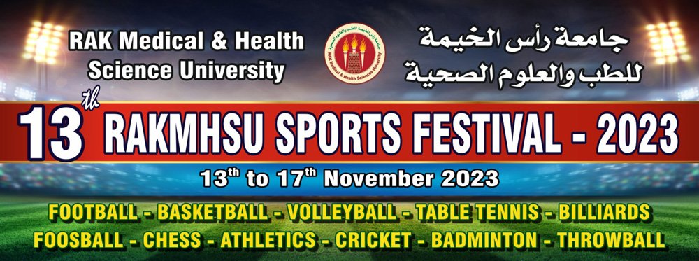 13th Sports Festival